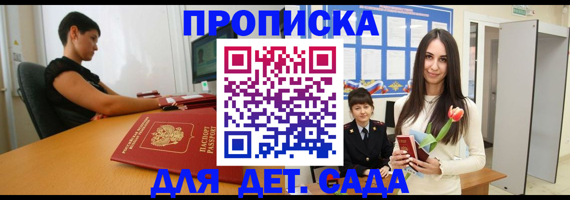 найти адрес прописки в Дятьково