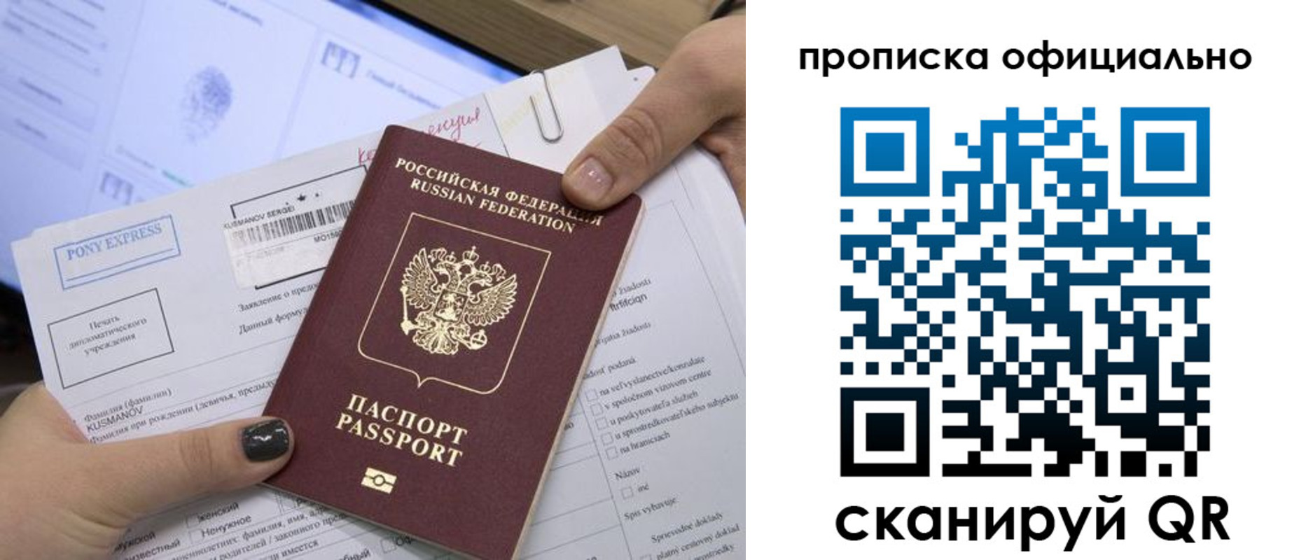 найти адрес прописки в Дятьково
