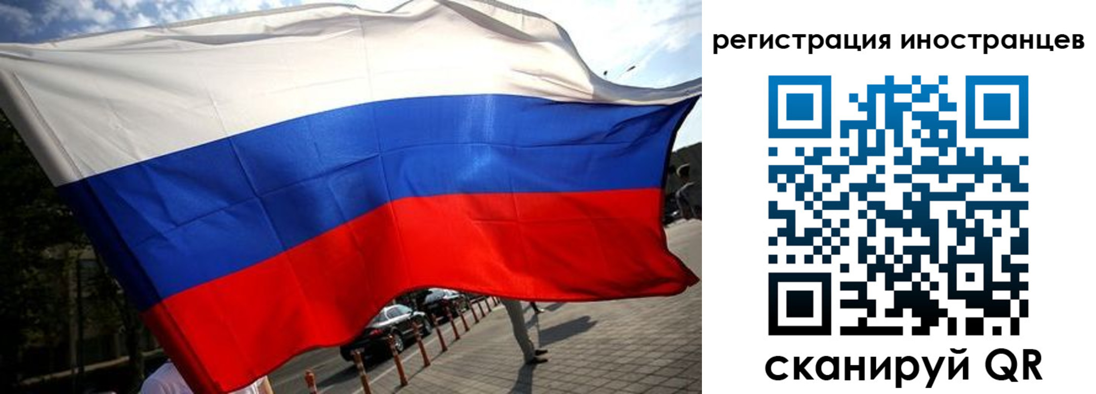 временная регистрация законно в Дятьково
