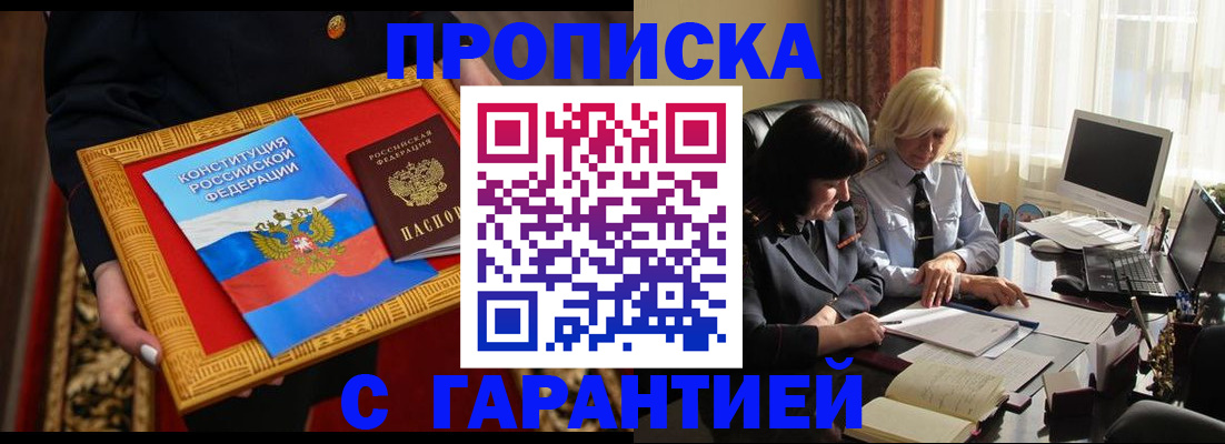 регистрация для школы в Дятьково